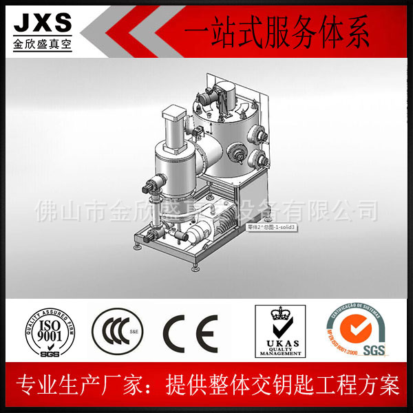 镀膜机生产厂多弧离子镀膜机全自动陶瓷镀金炉报价 pvd电镀