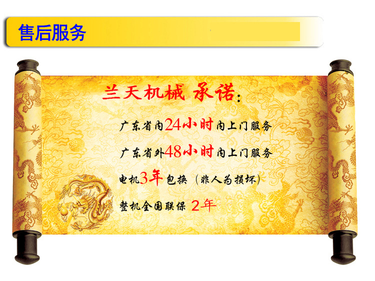 液压防爆分散机