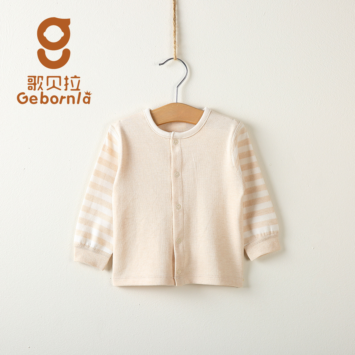 0573歌贝拉天然彩棉中扣上衣外套褂子无骨缝制