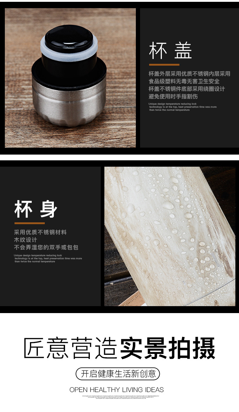 Swell wood grain_10+