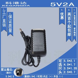 �S��5V2A ���㰲5V2A ƽ����X ؈ 2000mA�Դ�m���� B