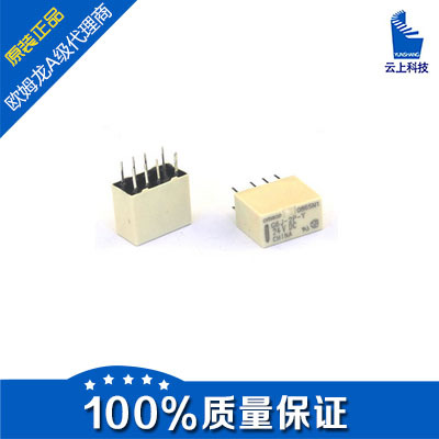 欧姆龙代理供应原装正品G6J-2FL-Y-DC3V G6J-2FL-Y-4.5VDC