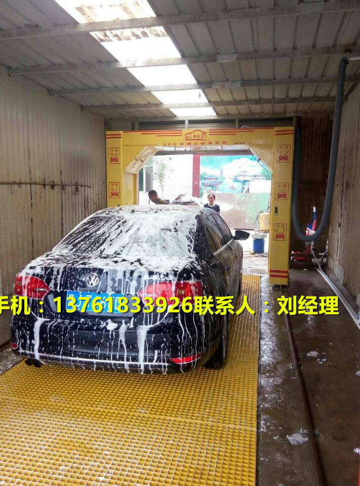 电脑洗车机 电脑自动洗车机 电脑全自动洗车机 无接触洗车机洗车