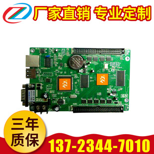 U Disk Control card LED display U disk network port dual-purpose control card two-color HD-E53(E66)