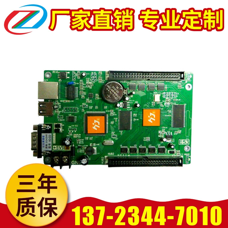 U Disk Control Card Светодиодный дисплей Сетевой порт U-диска Карта управления двойного назначения двухцветная HD-E53(E66)