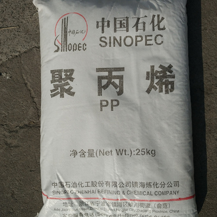 PP 镇海石化 M60T  高流动透明聚丙烯 塑胶原料