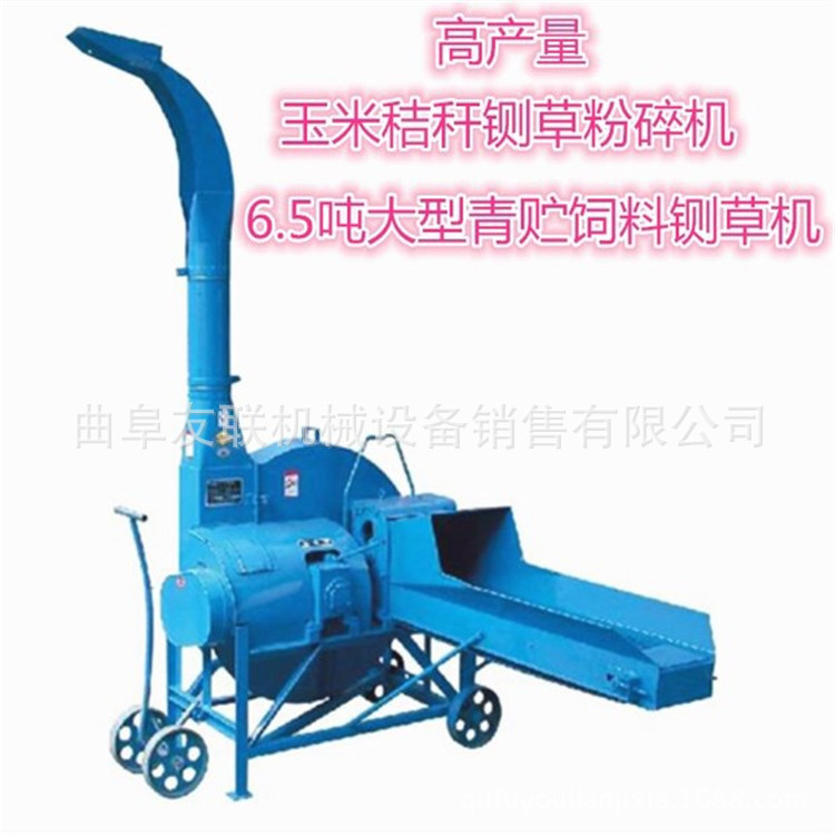 4吨大型青贮储铡草机 畜牧牛羊饲料切碎机 青贮饲料铡草机26
