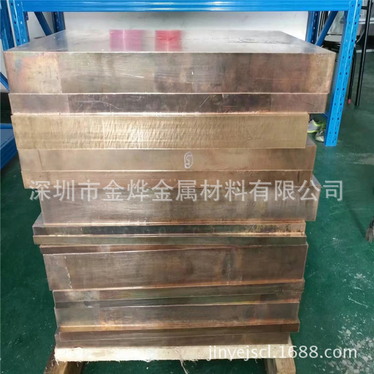 供应UT40 PS20 MP15铍铜 模具铍铜 铍铜薄板 铍铜块板 铍铜片