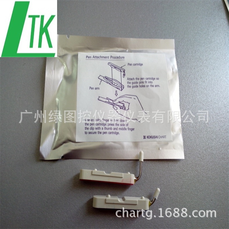 SANYO药品保存箱记录笔电话 松下MTR-85H血液冰箱记录笔原装价格