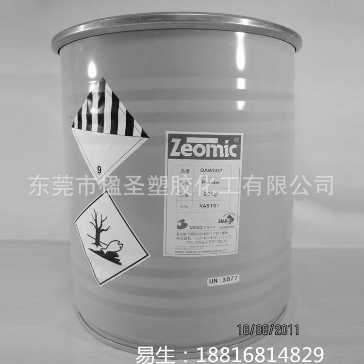 日本PVDF色母 高含量 红蓝黄彩色母粒 耐候 耐化学