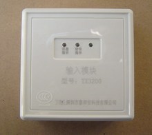 原装 泰和安输入模块 TX3200A TX3200 输入模块 泰和安消防模块