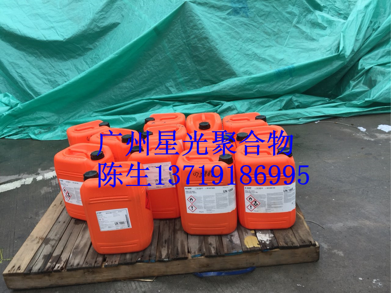 埃夫卡EFKA-5064润湿分散剂防止浮色发花促进光泽和流平