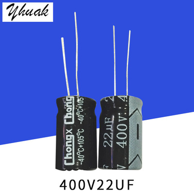 CHONGX原厂直销400V22UF 13*21高品质插件铝电解电容器