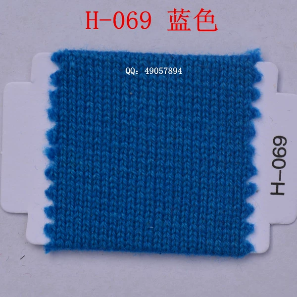 069 blue*50% cashmere