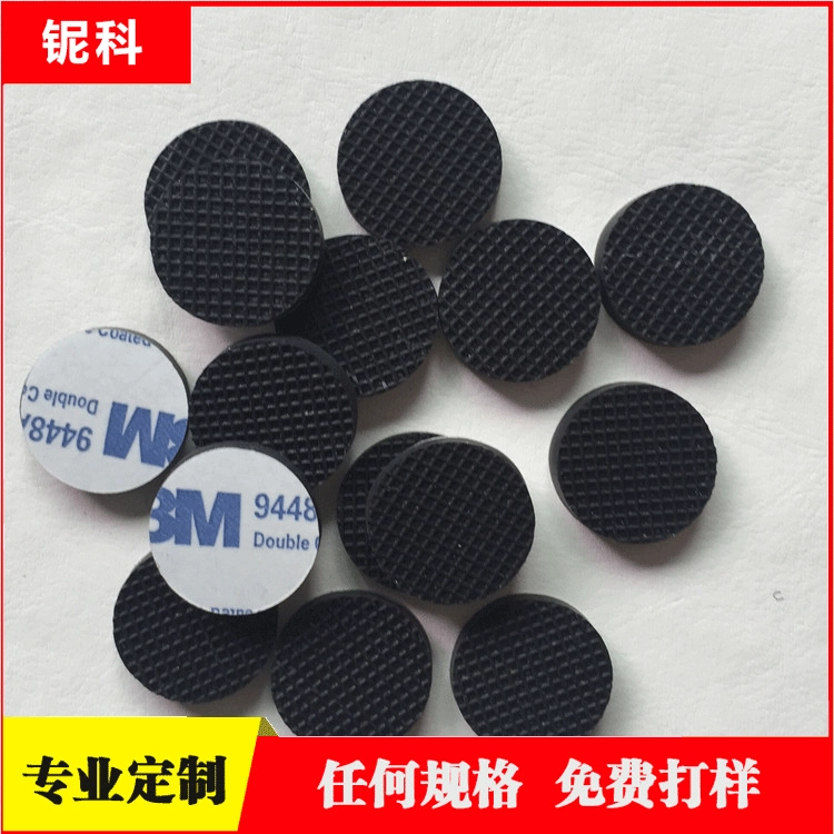 Клетчатая силиконовая прокладка черный силиконовая прокладка противоударная сетка силиконовая прокладка ножка односторонняя самоопускающийся силиконовая прокладка