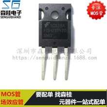 ֱ�� FGH25T120SMD FGH25T120 50A/1200V TO247 IGBT���w��