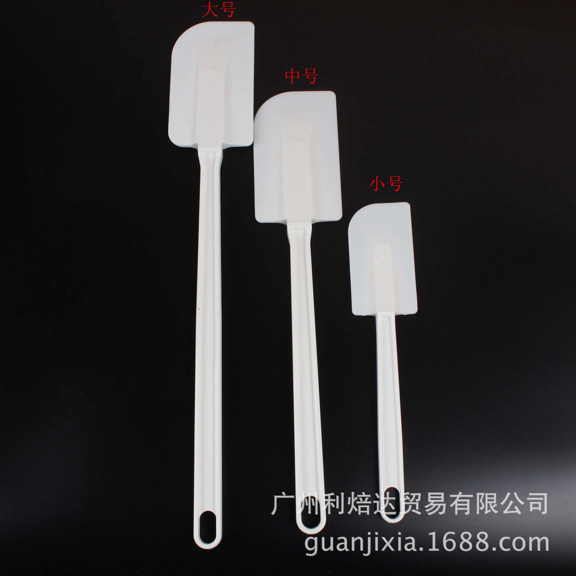 PP大号长柄刮刀 塑料塑胶刮刀 奶油搅拌蛋糕巧克力刮板 烘焙工具-阿里巴巴