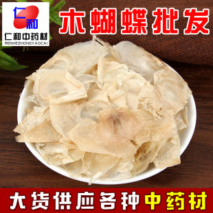 ���l����� ǧ���� ľ�����нӴ�؛����ă��������ʳ��ș��