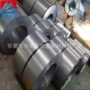 冲压冷轧拉伸st12冷轧卷