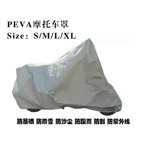 Motorcycle clothing, battery car, bicycle cover, PEVA electric car, rainproof, sunproof and snowproof cover, full size