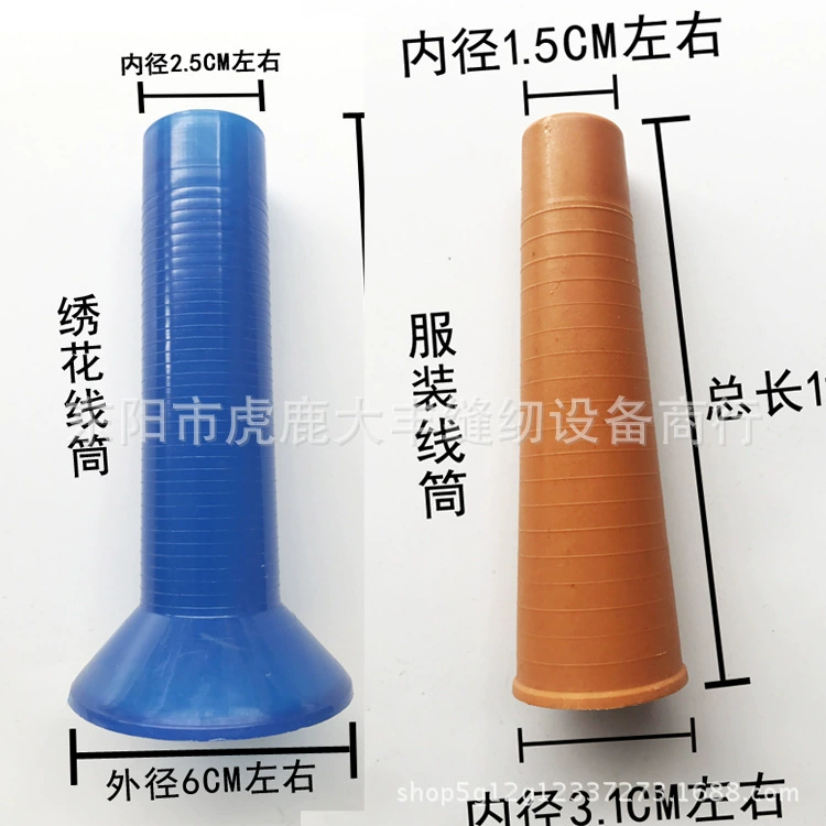Разделяя вышивки катушки машины замотки бочонка машины аксессуары машины замотки косточки провода катушкы машины пластиковой разделяя
