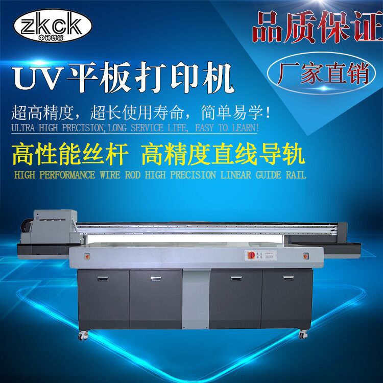 赚钱机器UV平板打印机，喷绘浮雕彩色3D的UV万能打印机