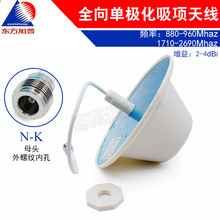 �҃ȷֲ����wȫ����� 880-2690MHz ֧��2G 3G 4G WIFI ���w