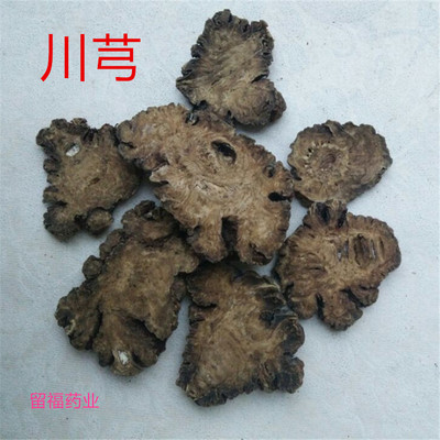 Supply Chinese medicinal materials Chuanxiong tablets A vast expanse of Kawabata dome West Xiong Jing Xiong Large favorably