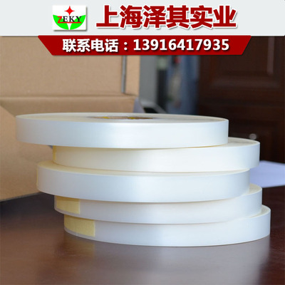 Factory direct selling half PU tape reunite with PU tape waterproof Sealing tape clothing Waterproof glue Adhesive strip