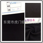 21支棉双纱有根2x2罗纹布 弹力螺纹t恤打底衫坑条 领子袖口下摆