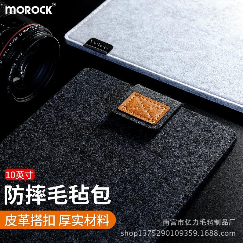 亚马逊iPad保护套2017款Air12毛毡包Pro10.5平板电脑9.7寸内胆包