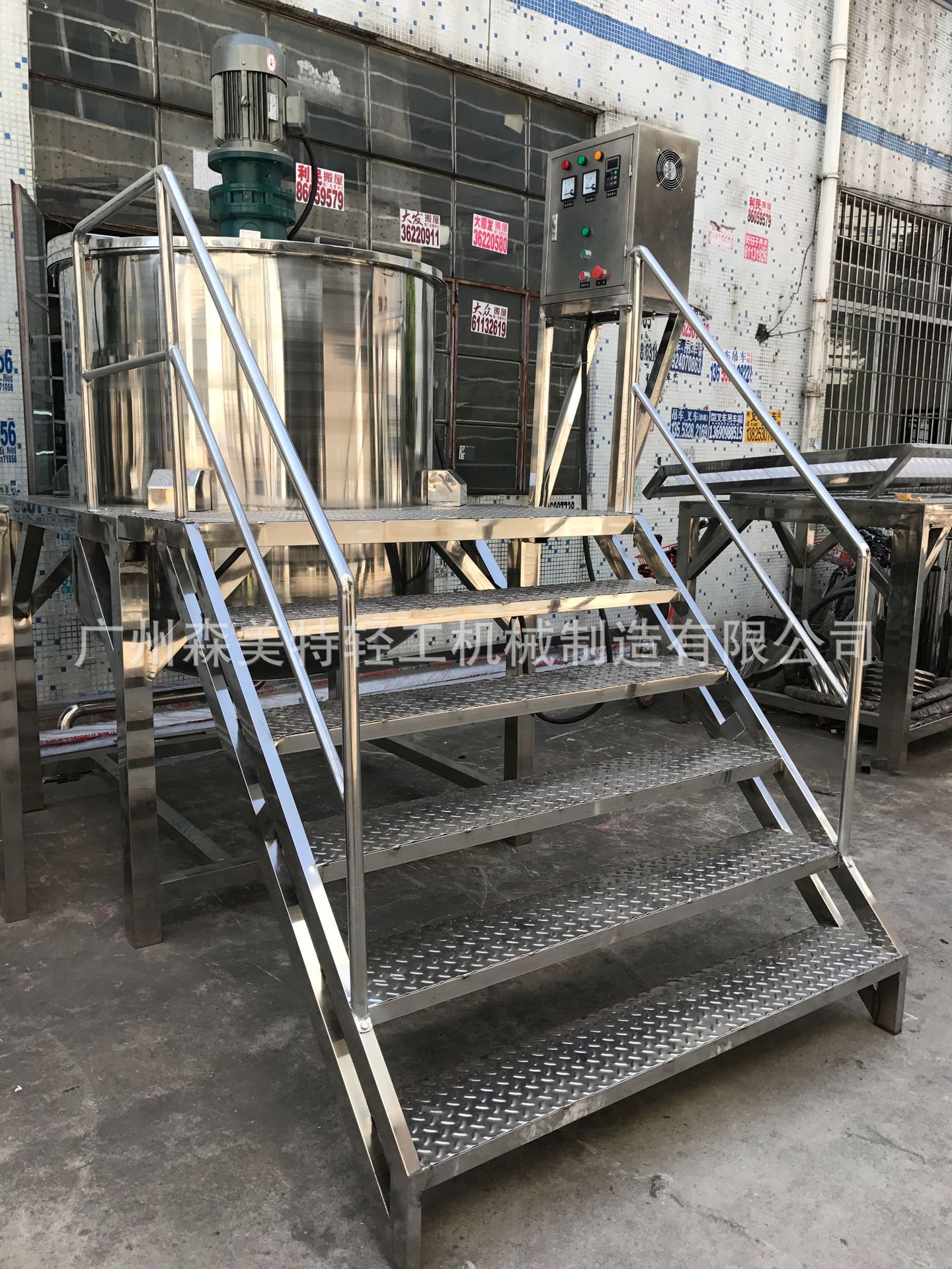 1.5吨单层搅拌罐 1500L液体搅拌罐 316材质搅拌罐 单层刮壁搅拌罐