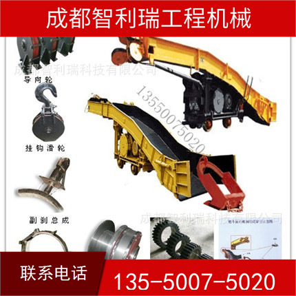 出渣机 成都耙矿绞车配件 耙斗机配件批发 耙煤机销售