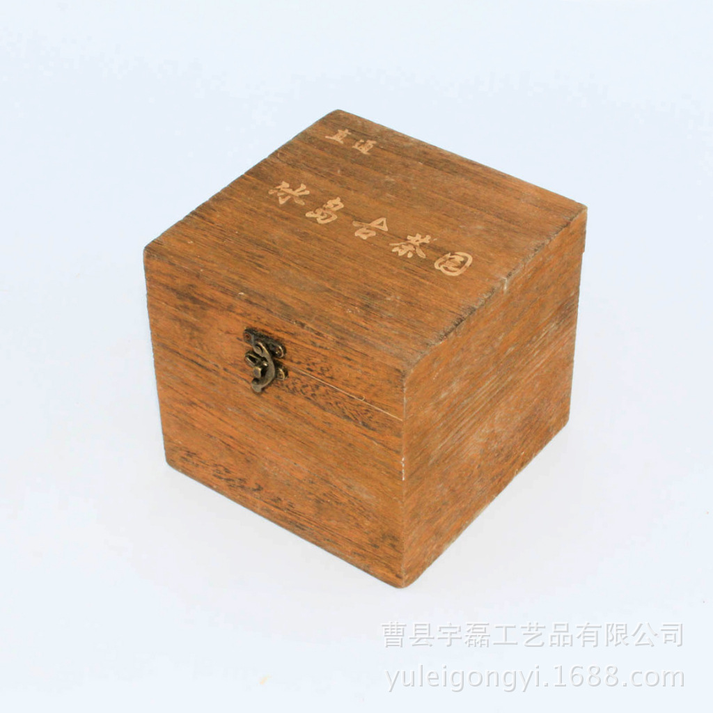 厂家供应茶叶木盒 复古木质茶叶礼盒批发木制茶叶盒做旧木盒
