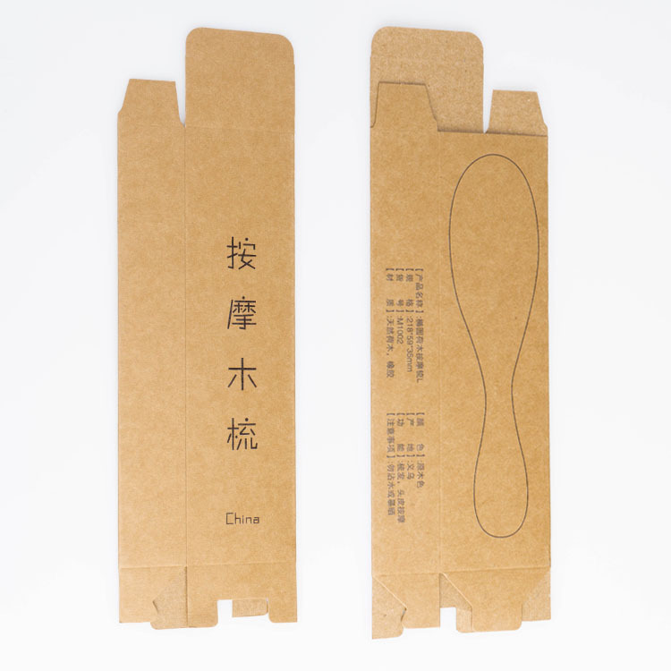 纸盒前后对比图