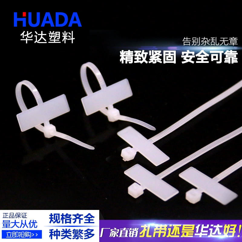 [Прямые продажи с фабрики] Подписные нейлоновые кабельные стяжки, вывески, знаки сетевого кабеля, кабельные стяжки для этикеток