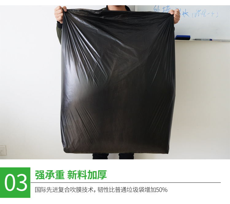 黑色垃圾袋详情_07