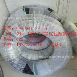 ���� ���� ���u ��̨ PVC�o�����~�� 6*1 8*1 8*1.5 10*1 12*1