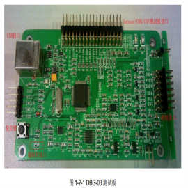 GOODIX/汇顶测试板    现货出售一系列产品 及电子元器件配套出售