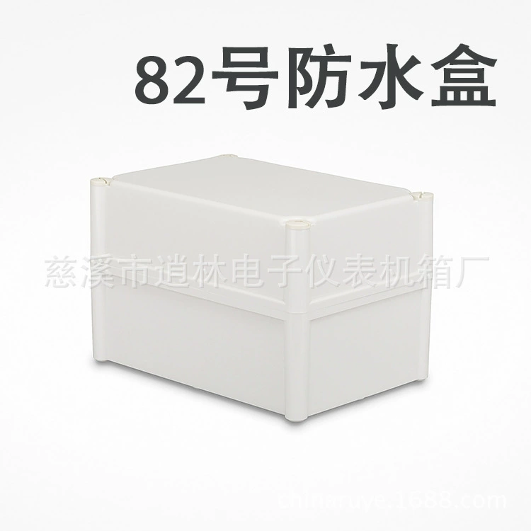 Корпус прибора ABS новая пластиковая водонепроницаемая коробка уличная герметичная распределительная коробка No 82 180*190*280