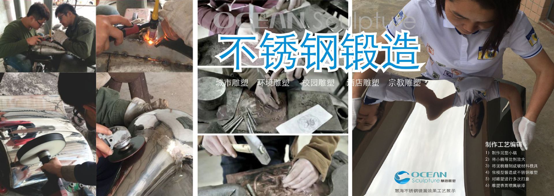 网站图片整理,不锈钢锻造
