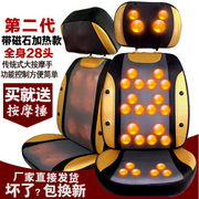 厂家批发颈椎按摩器材颈肩腰部背部按摩垫多功能全身靠垫椅垫家用