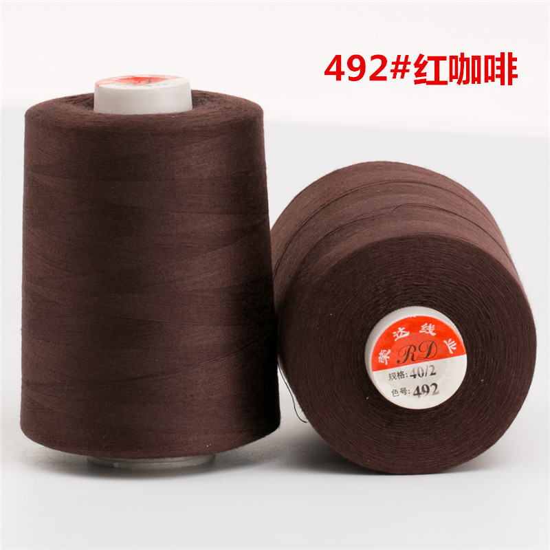 40/2-8500 야드 정사이즈 씬 라인 492 레드 커피