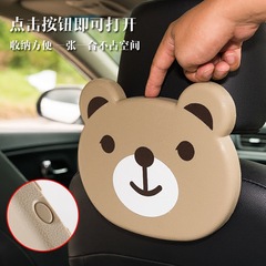 Cartoon car foldable dining table, rear seat car cup holder, in-car water cup holder, car drink holder, multifunctional