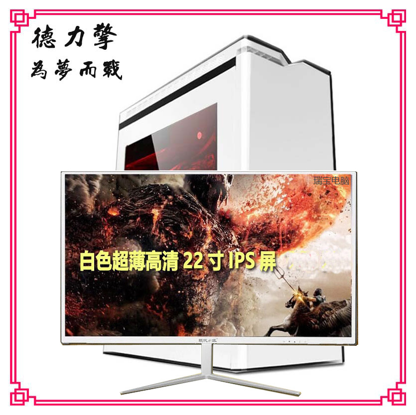 B1 Guangzhou to work in an office Computer Configuration recommend Desktop 4G Forty-eight nuclear Guangzhou to work in an office Computer Configuration recommend Desktop