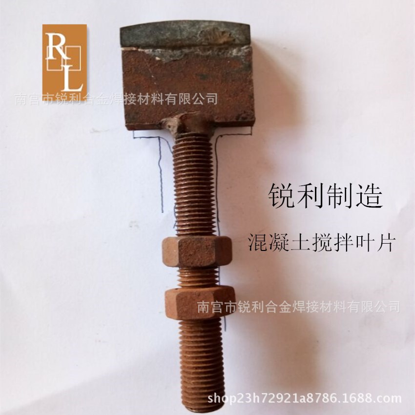 厂家直销 混砂机叶片15-20t/hS2515 陶瓷叶片 客户可定制