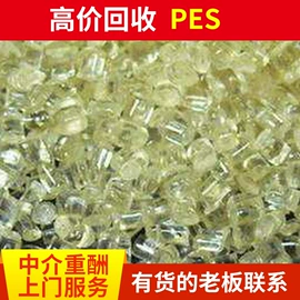 其他废金属;锂电池;废铜