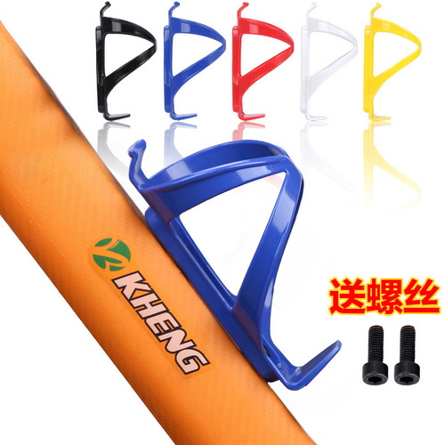 Bicycle quick-release water bottle holder multi-purpose rotatable bicycle water cup holder bicycle road bike bicycle water bottle holder