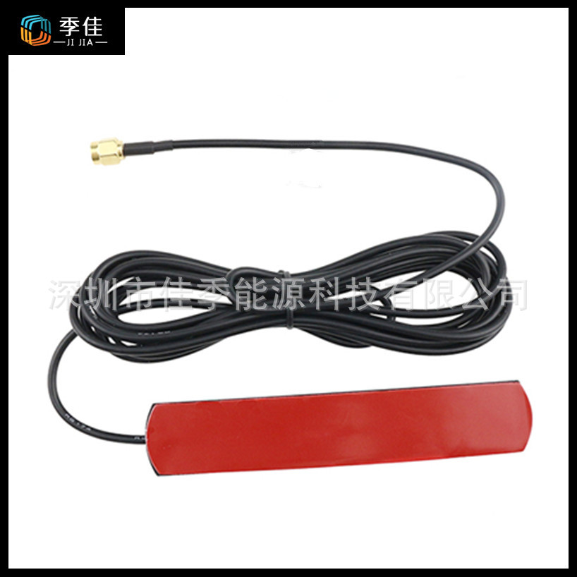 GPRS天线 GSM天线 5DB贴片 SMA公直头 900mhz-1800mhz 1米天线