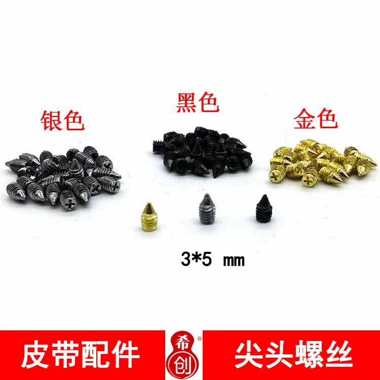 Мужские аксессуары для ременных винтов Phillips Маленький Винт с заостренным одним словом ременный винт аксессуары для оборудования винт измерителя станка